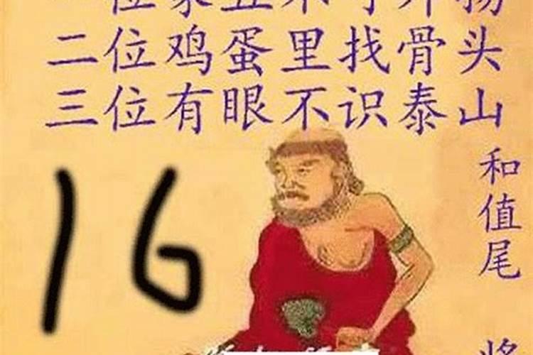 方丈做法事排列三