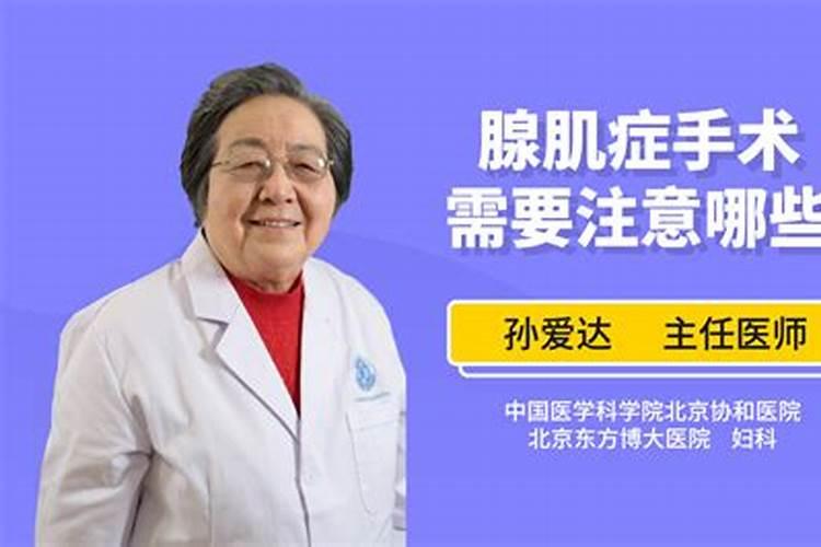 已婚人梦见自己结婚什么征兆