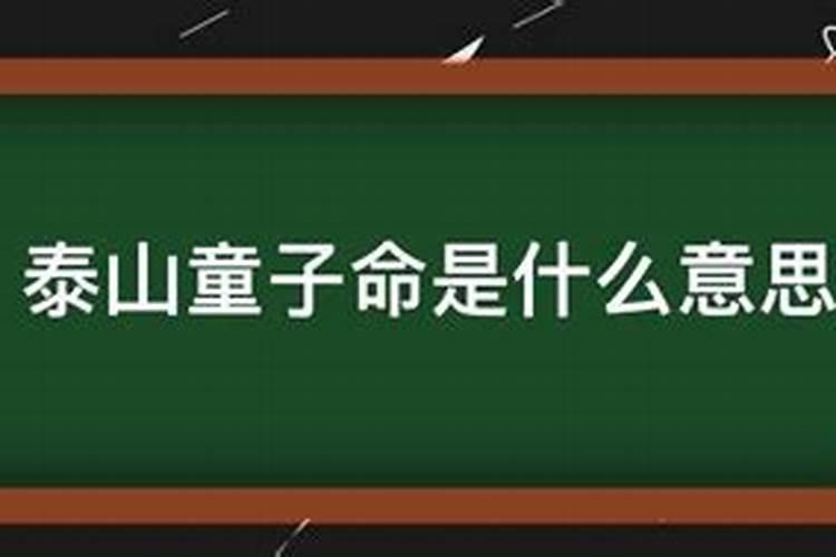 生于1974年属虎的一生运程怎样