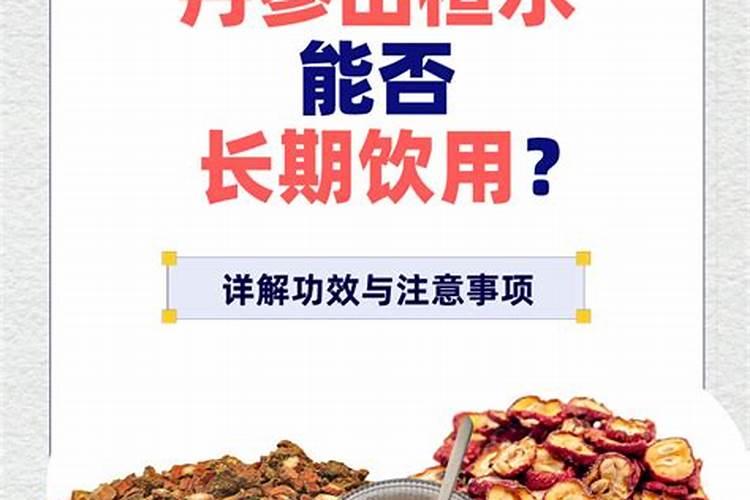 八字算命中食神伤官是什么命格