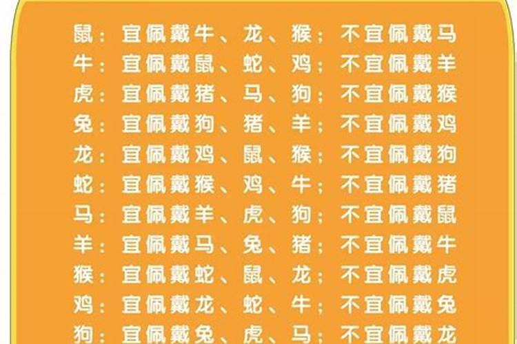 鸡8月份运势