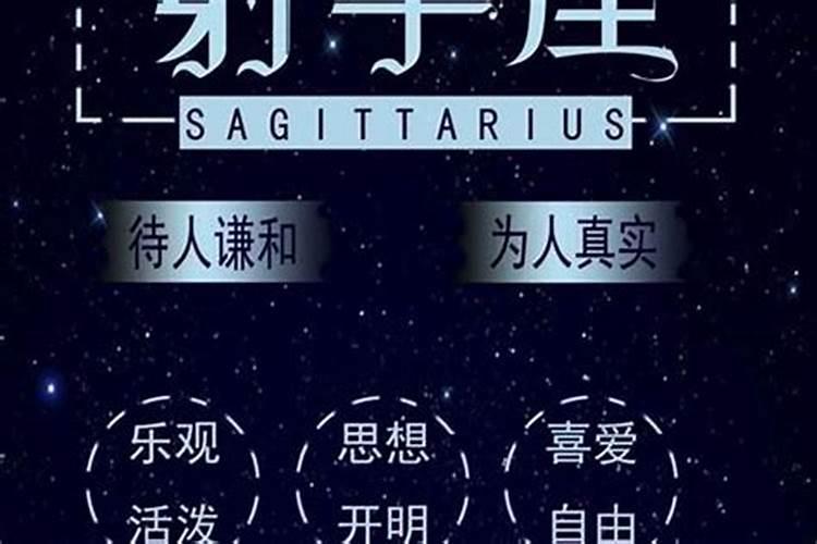 星座爱情运势表