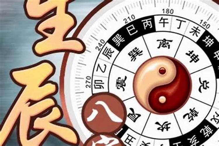 生肖马今年6月运程怎样呢