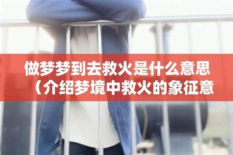 财神爷放阳台什么位置好