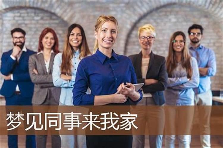 女人梦见火烧房子最后被扑灭