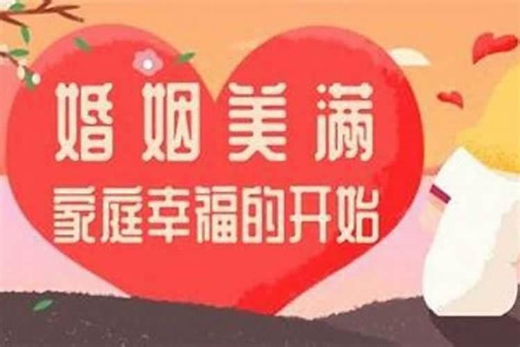 算婚姻准免费