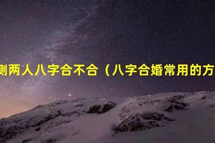 1992年农历3月29日出生的人运势