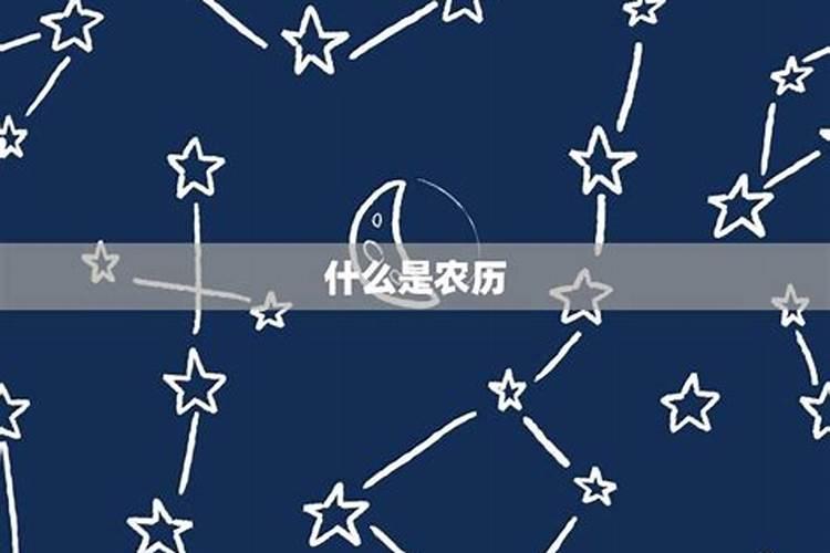 查星座怎么查