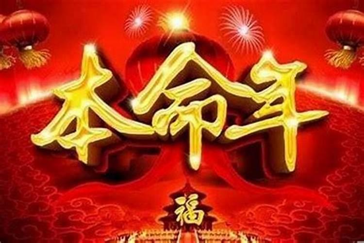 中元节来历和风俗有哪些