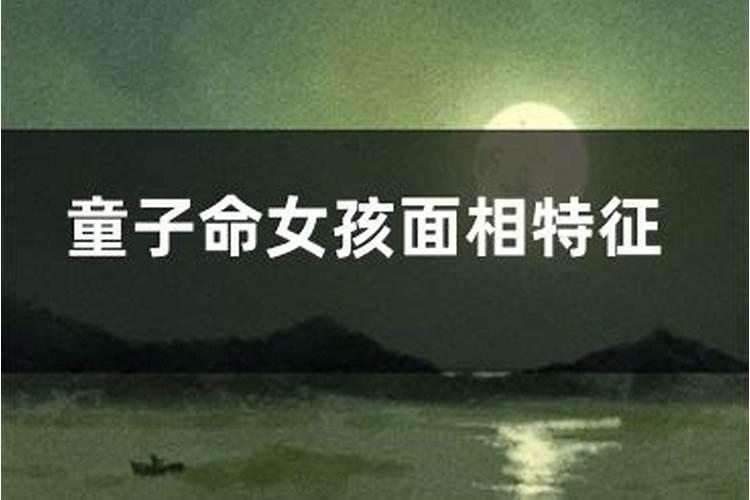 1997年农历8月16日出生的是什么星座