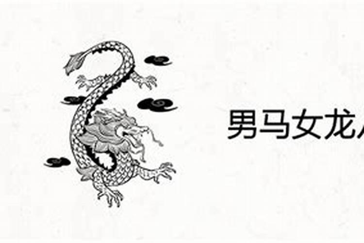 1988龙正月初五出生运势如何