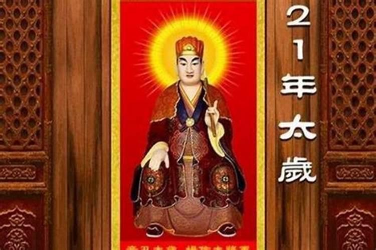 2023年犯太岁什么生肖犯