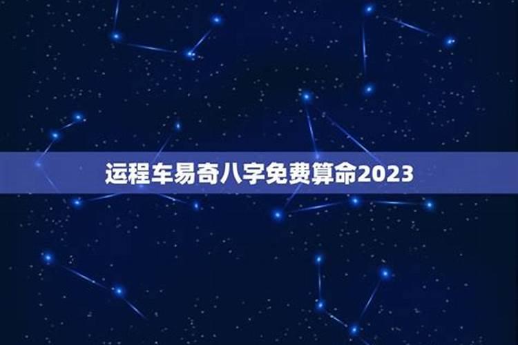 82年属狗在2021年运势如何