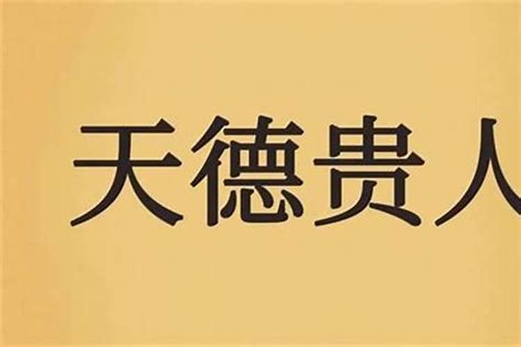 八字大运不好怎么破