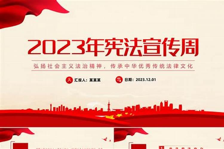 2023年属相牛的全年运势如何