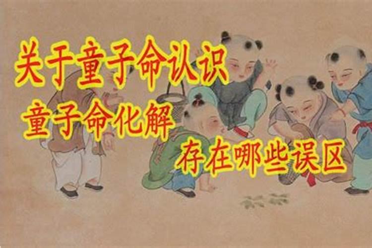 冬至去上山祭祖好不好