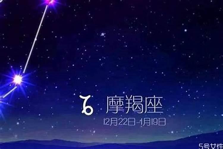 摩羯座最讨厌哪些星座