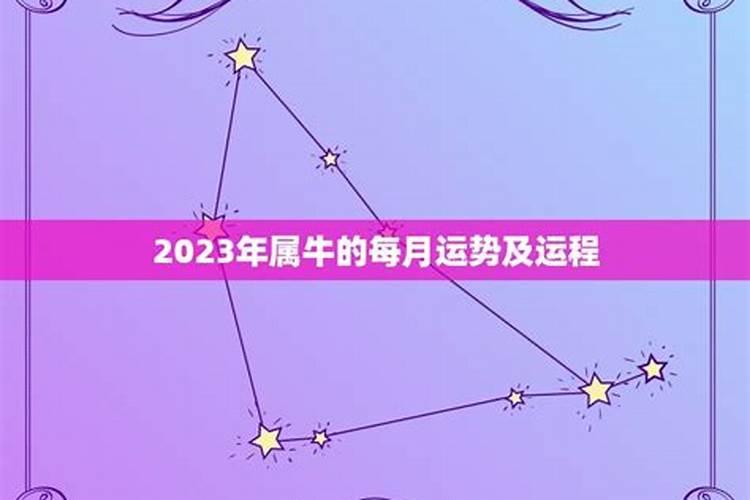 龙抬头的时间是几月几日