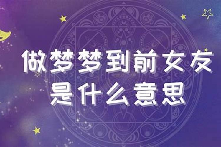 四大美女星座是哪些星座的