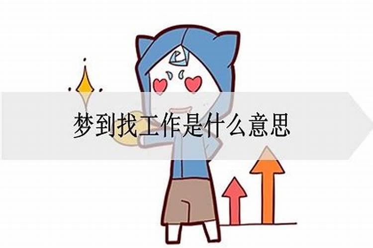 梦见蛇缠身是什么说法解梦