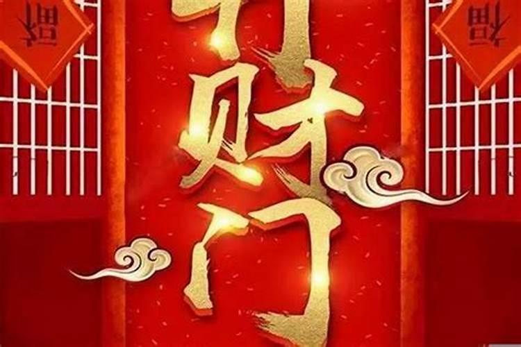 2023属羊的今年4月运势如何