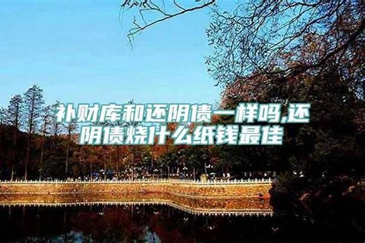 行字的五行属性是什么意思呢