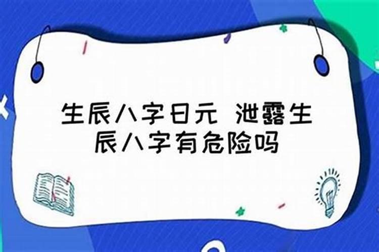 属猪60岁今年运势不好怎么办