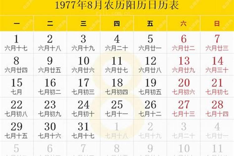 属龙34岁2022年运势