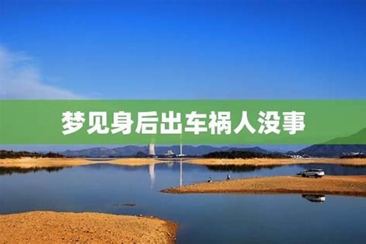 犯太岁2022年生肖是什么生肖呢