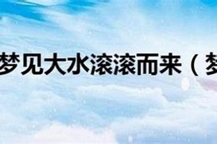 梦见死去的亲人是什么意思大哭大叫