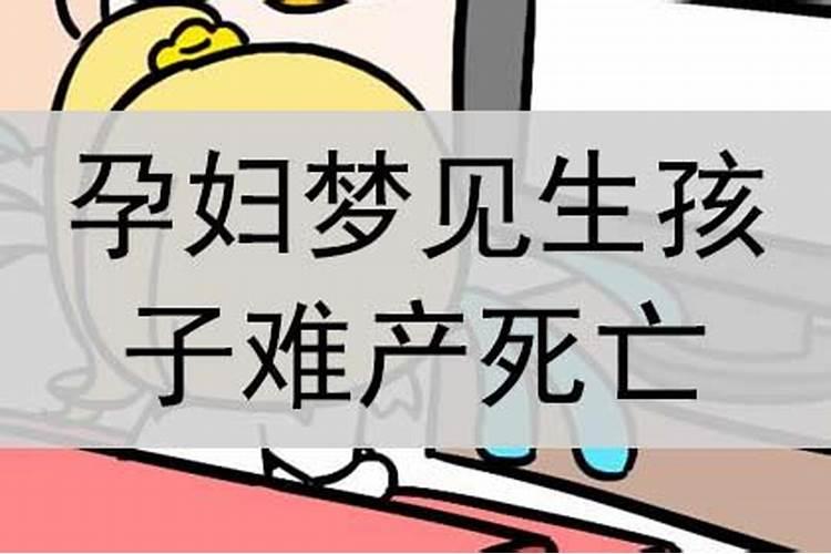 梦见红色的红旗好不好