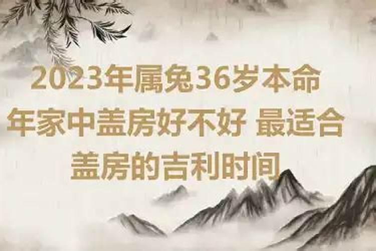 十二属相与年龄对照表2019