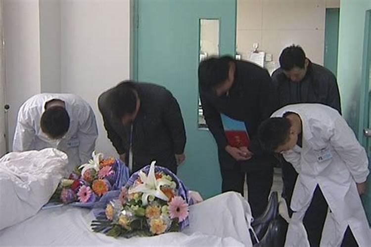 梦见前夫死是什么意思