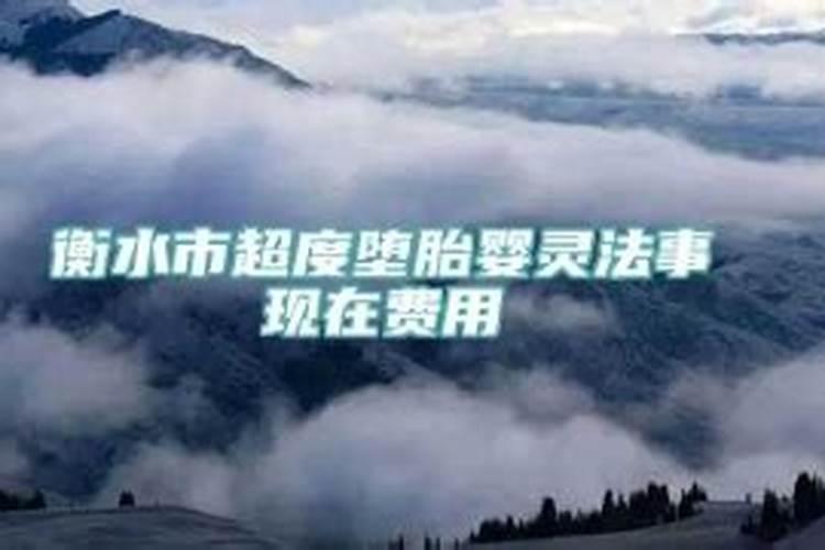 念什么咒可以化解身边小人的预兆和感应