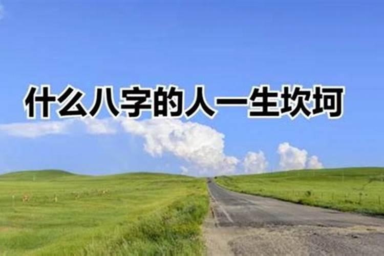 88年农历3月20今年的运势