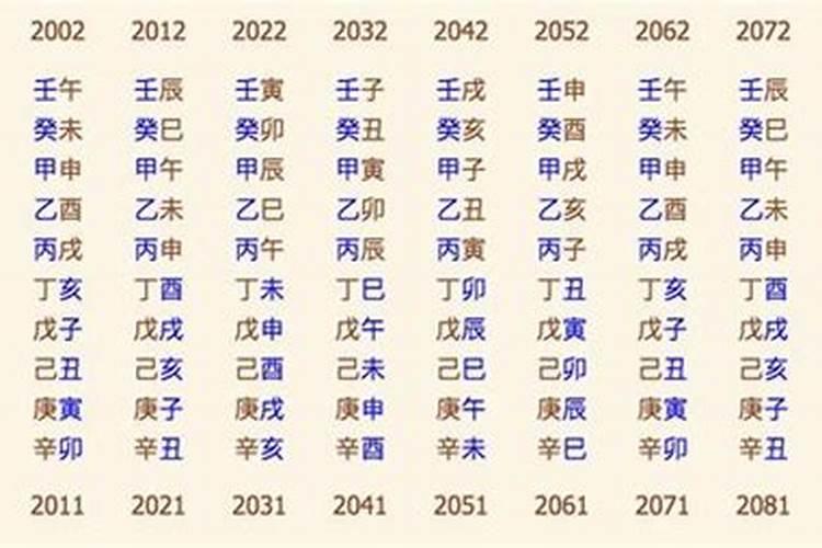 1997年牛2021年10月运势