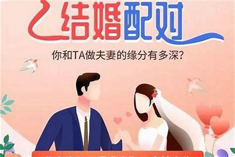 北京在哪可以算婚姻