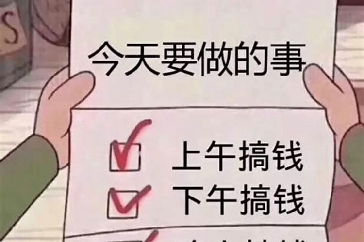 生肖属虎人今年运势怎么样