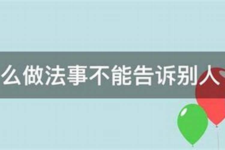 梦见老公跟别的女人暧昧什么意思