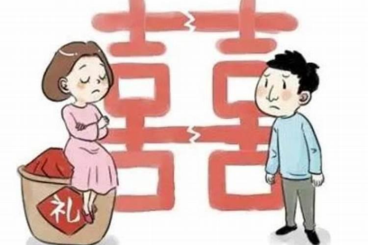 离婚要退合婚庚贴吗