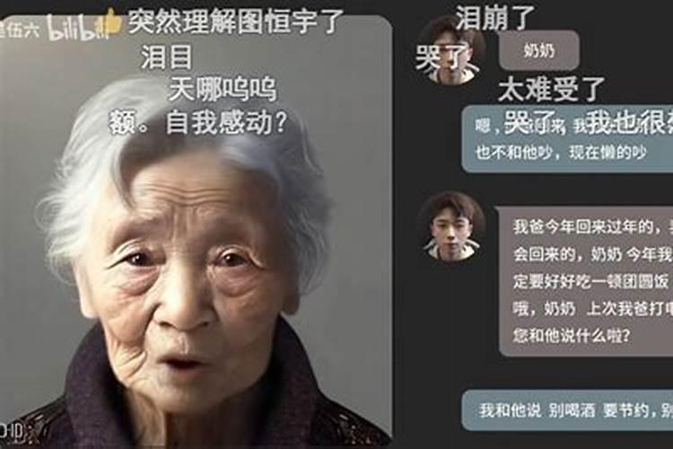 79年的女在2023年运势如何