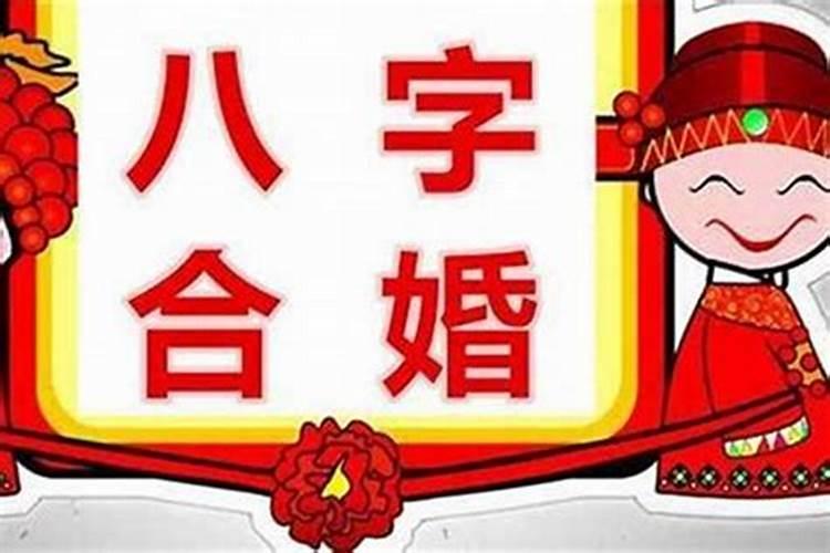 2020年农历腊月的黄道吉日是哪几日