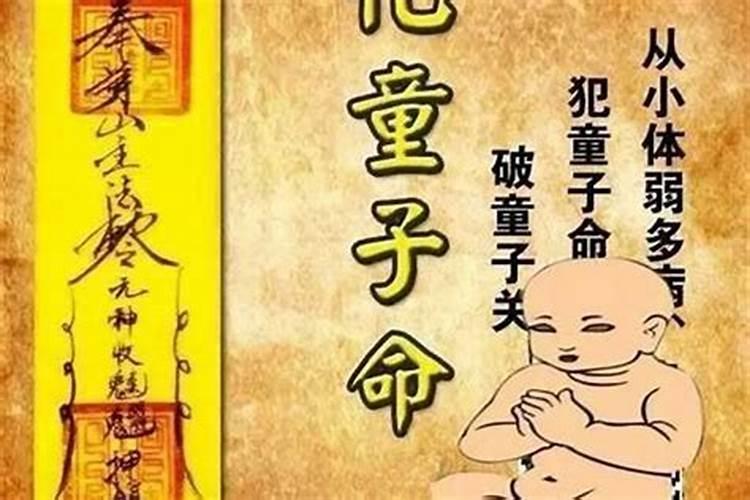 本命年带什么饰物好呢