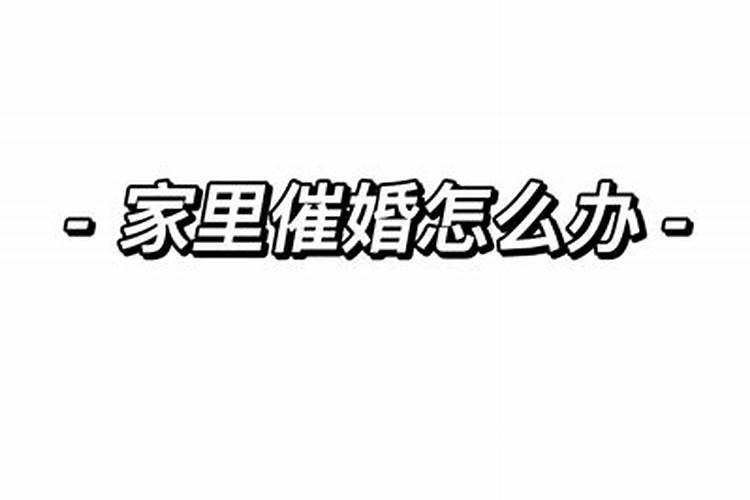 78年马人遇牛年2021运势如何