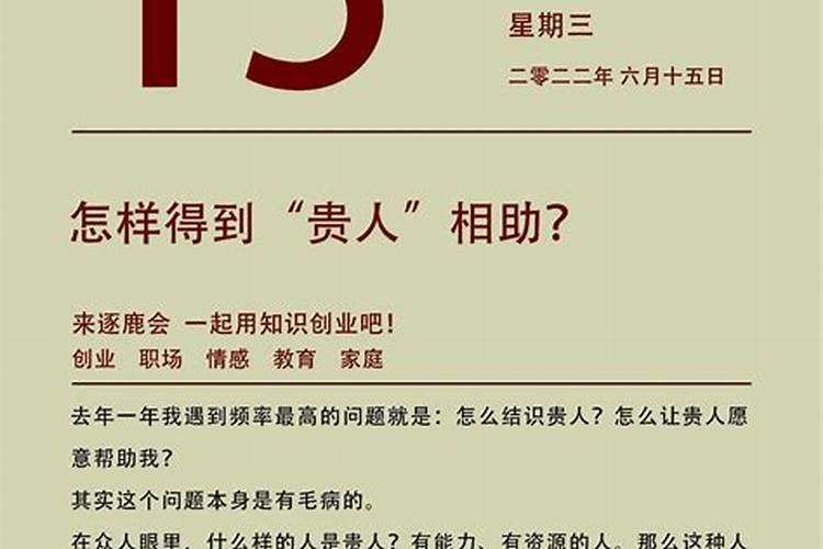 给财神爷上香不小心把一根香给弄断了咋办