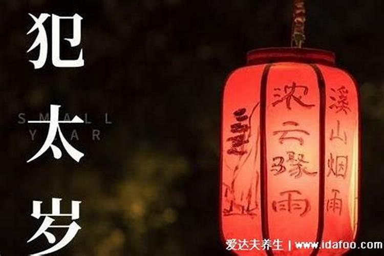 腊月23几点祭灶