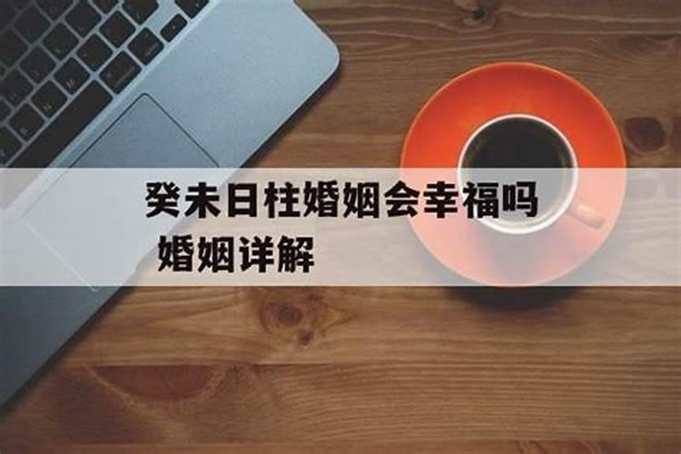 结婚八字合不合免费算命