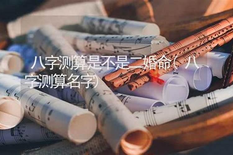 腊月哪天洗澡最好