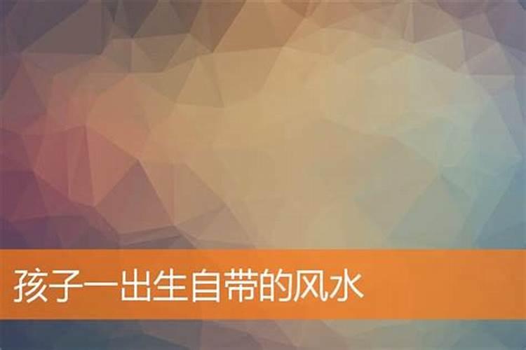 妈妈梦到孩子从高处掉下来是什么意思