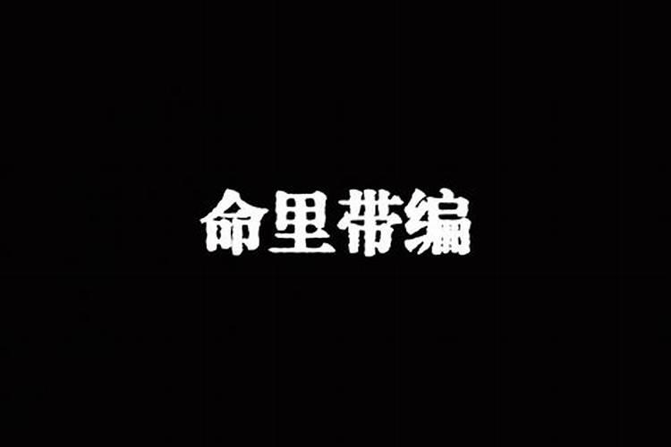 江西遂川县做法事